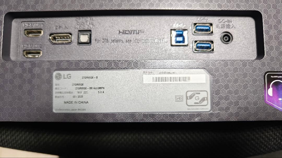 （訳あり）LG ultragear 27GR95QE-B　wqhd 240Hz