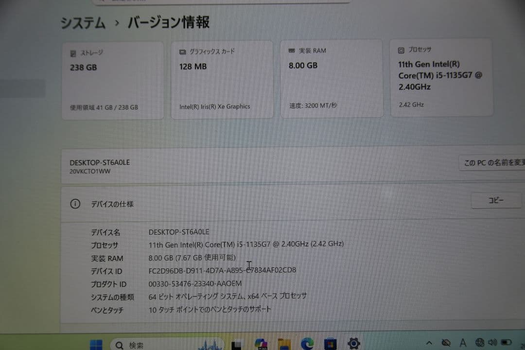 ThinkPad L13 Yoga Gen2 11世代 core i5 2in1