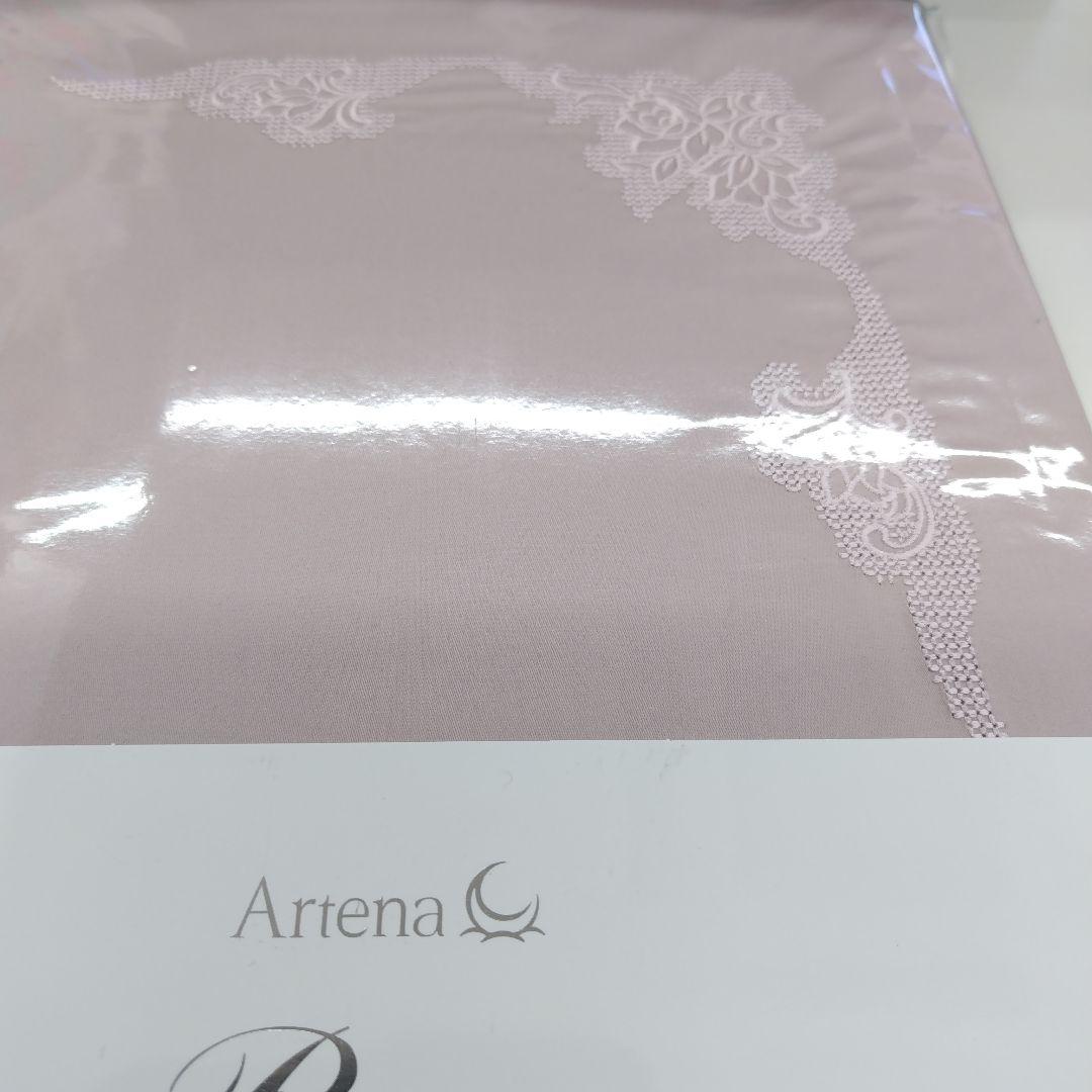 大塚家具 ROSA 掛け布団カバー【2590】HG