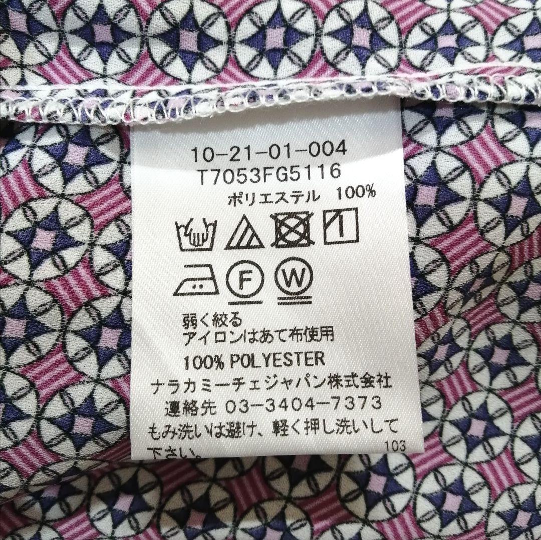 【ちー】ナラカミーチェ♦️TVドラマ✨ジョーゼット幾何アシンメトリ