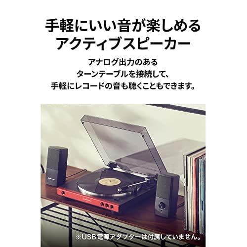 オーディオテクニカ AT-SP95 アクティブスピーカー PC タブレット レm