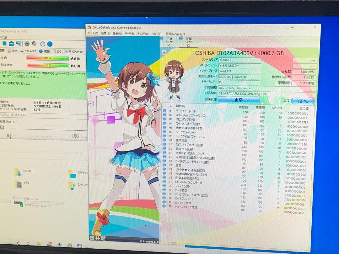 M9842 TOSHIBA DT02ABA400V HDD 4TB 3.5インチ