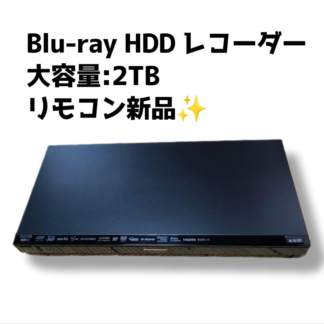 Panasonic Blu-ray HDD レコーダー DMR-BRT220