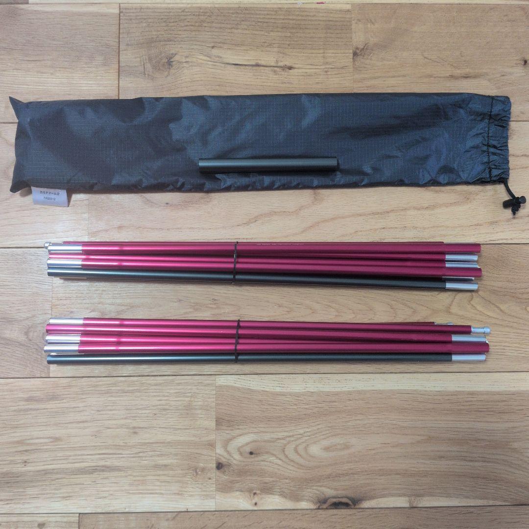 ファイントラック カミナドーム２ フットプリント＋ウインターライナー付き