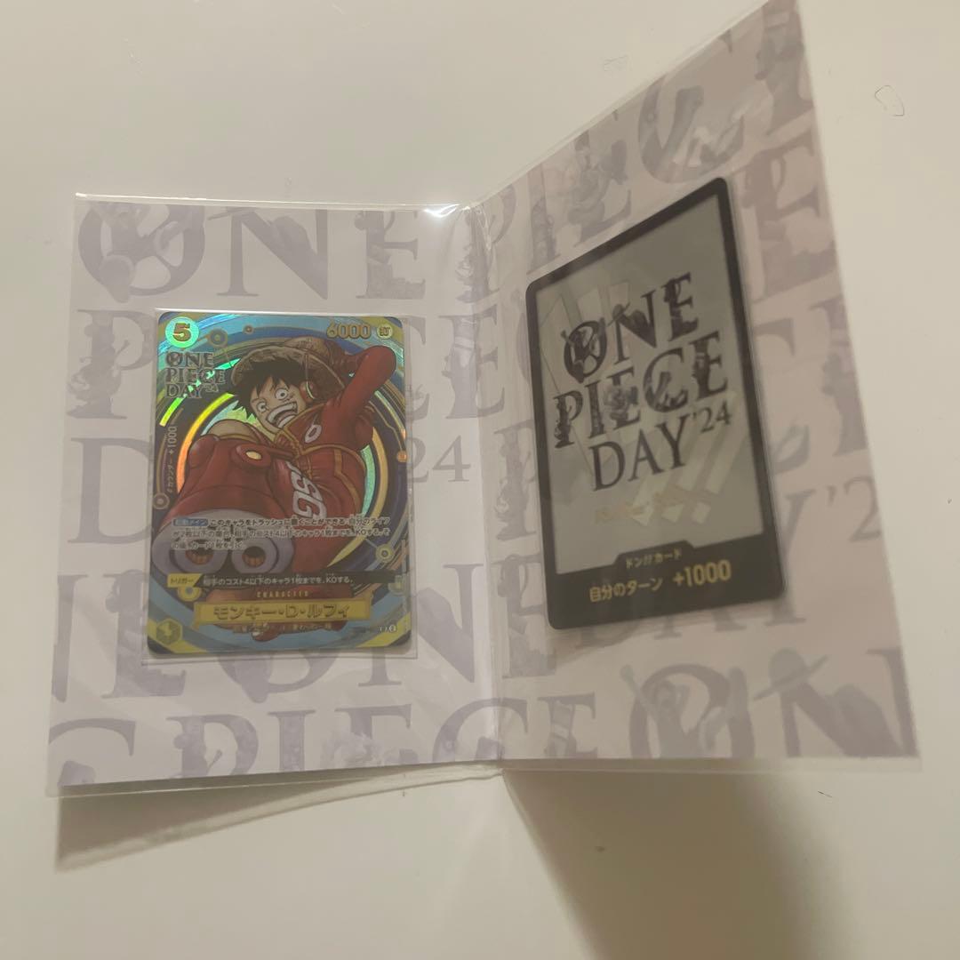 未開封！ONE PIECE DAY24,25セット！
