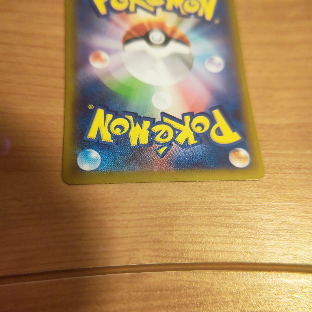 メガドリームex　3枚セット　sar2枚　MA1枚