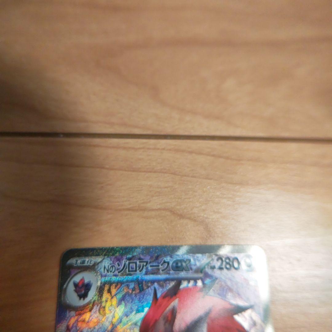 メガドリームex　3枚セット　sar2枚　MA1枚