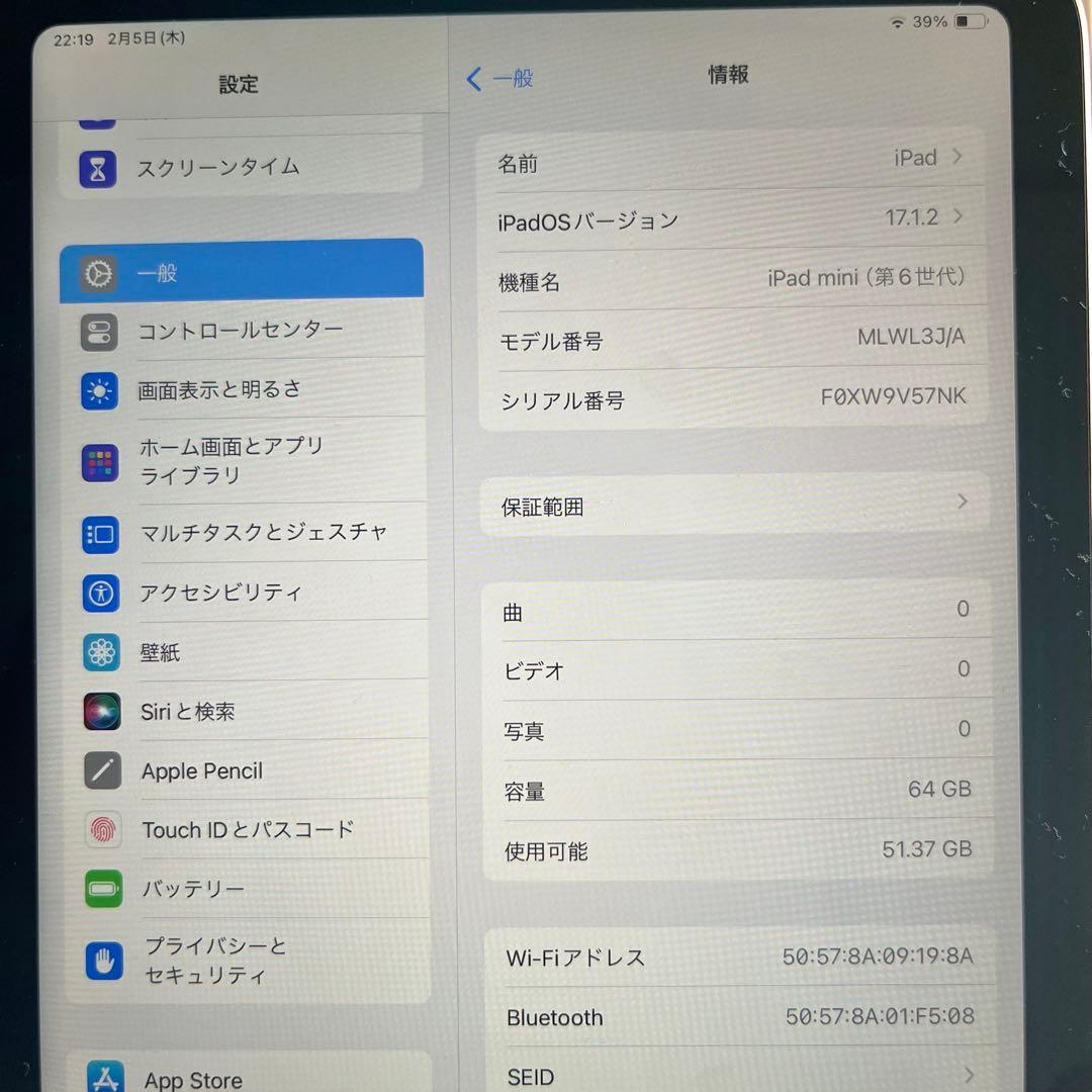 iPad mini (第6世代) Wi-Fi 64GB ピンク