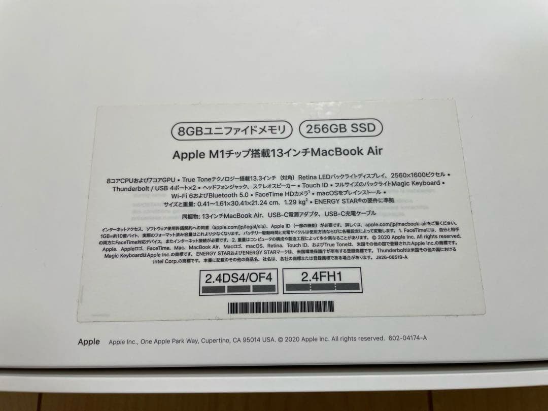 M1 Apple MacBook Air本体 8GM 256GB