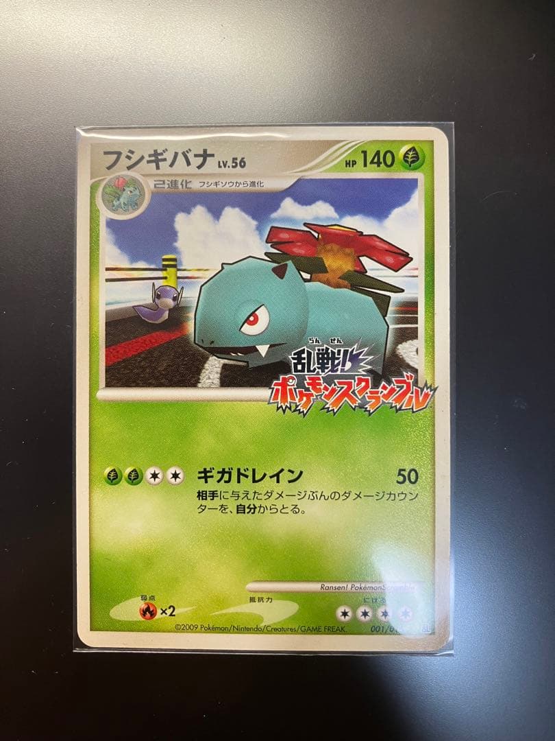 ポケモンカード ポケモンスクランブル 4枚セット