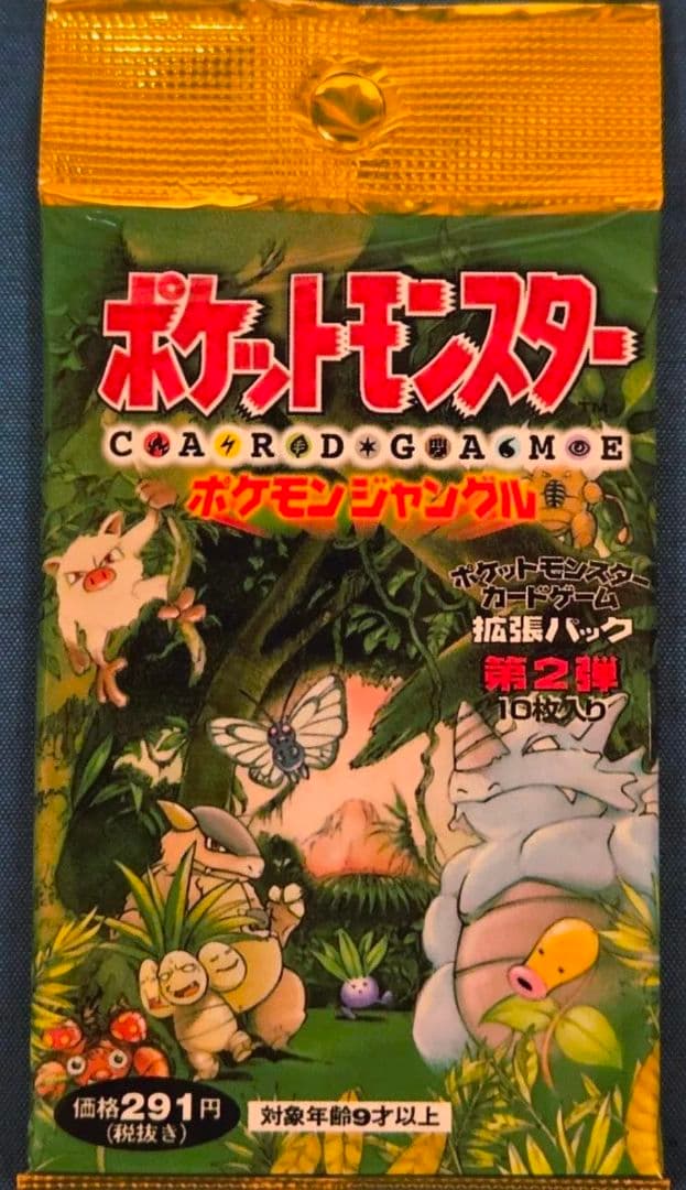 ポケモンカード 拡張パック ポケモンジャングル 未開封