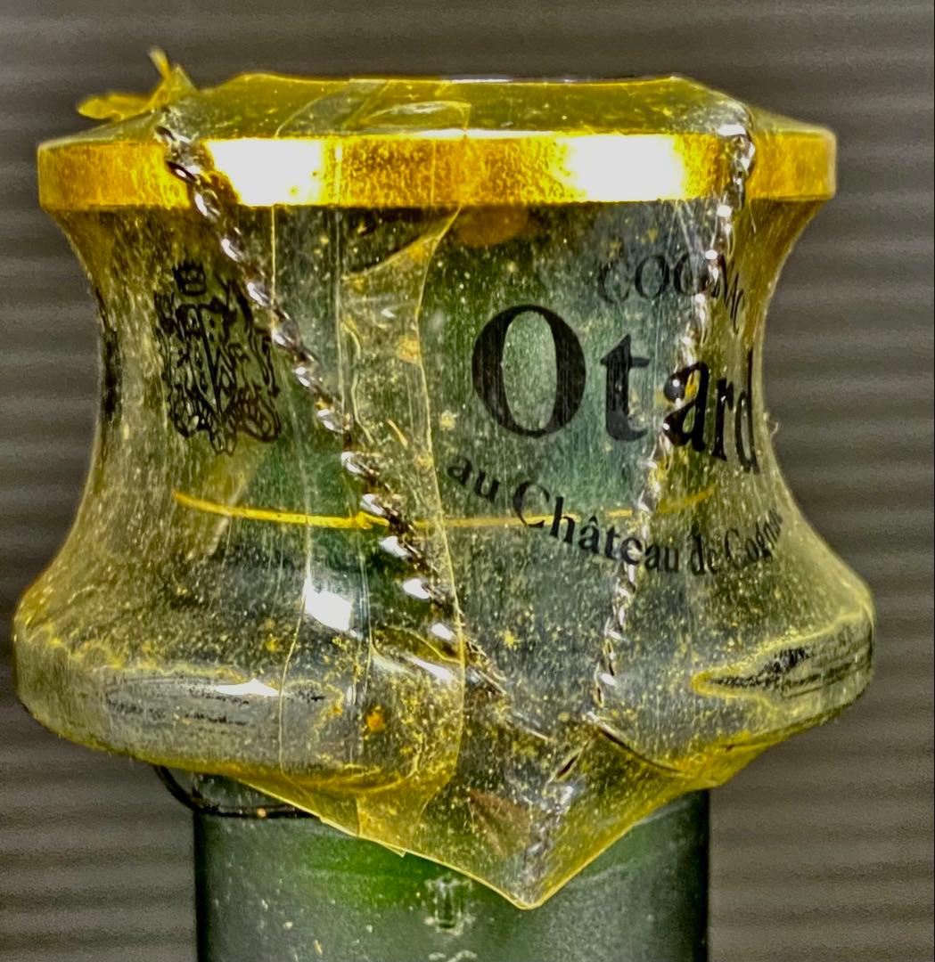 カミュ オタール レミーマルタン ナポレオン 3本セット ブランデー 古酒