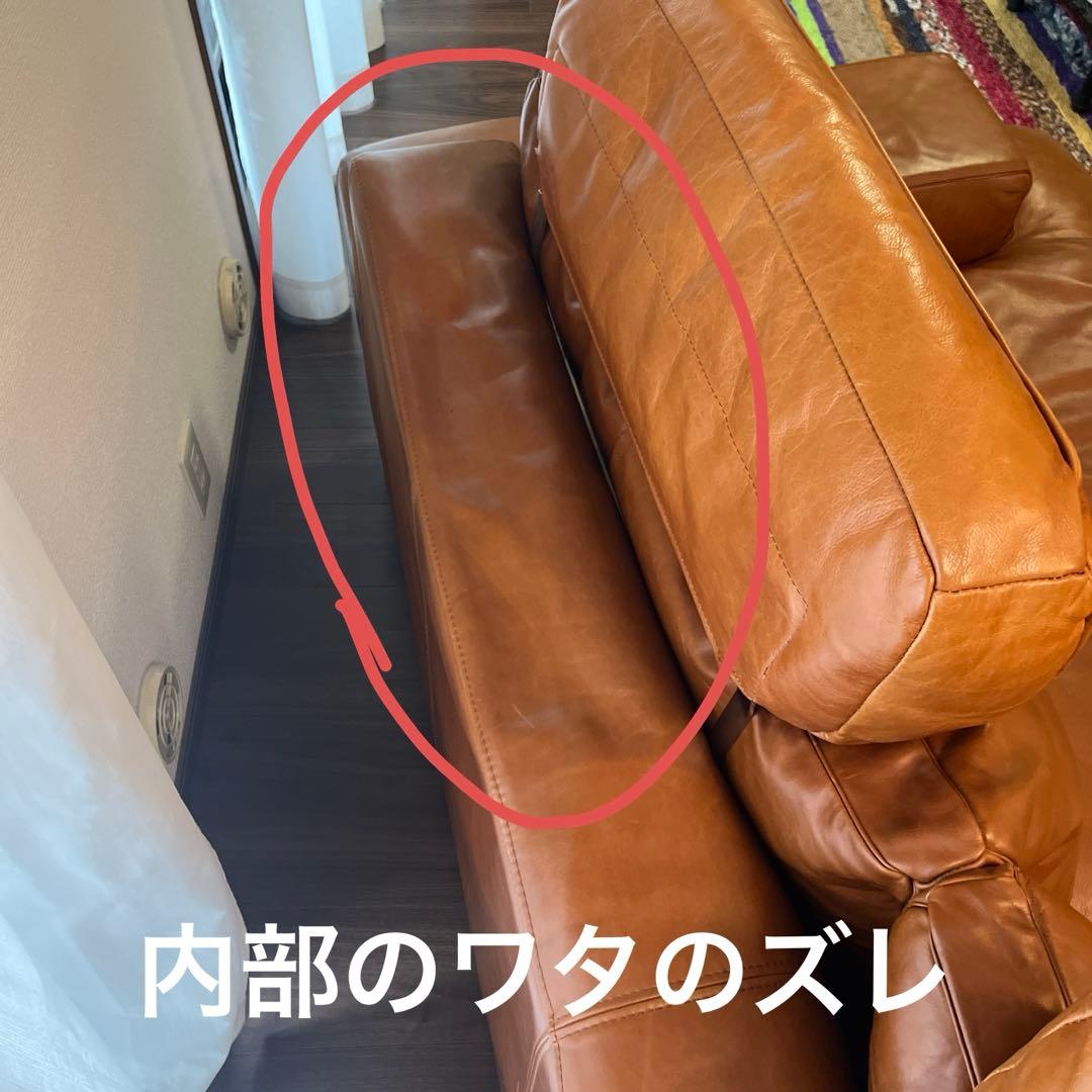 ふじぼう 【中古】アクタス five by five 3人掛けソファ