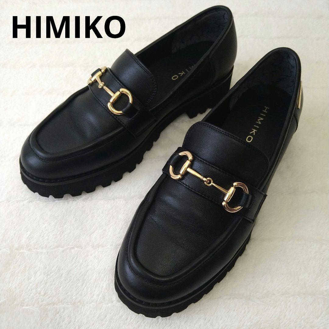 卑弥呼 HIMIKO トラックボールビットローファー23.0 黒 レザー