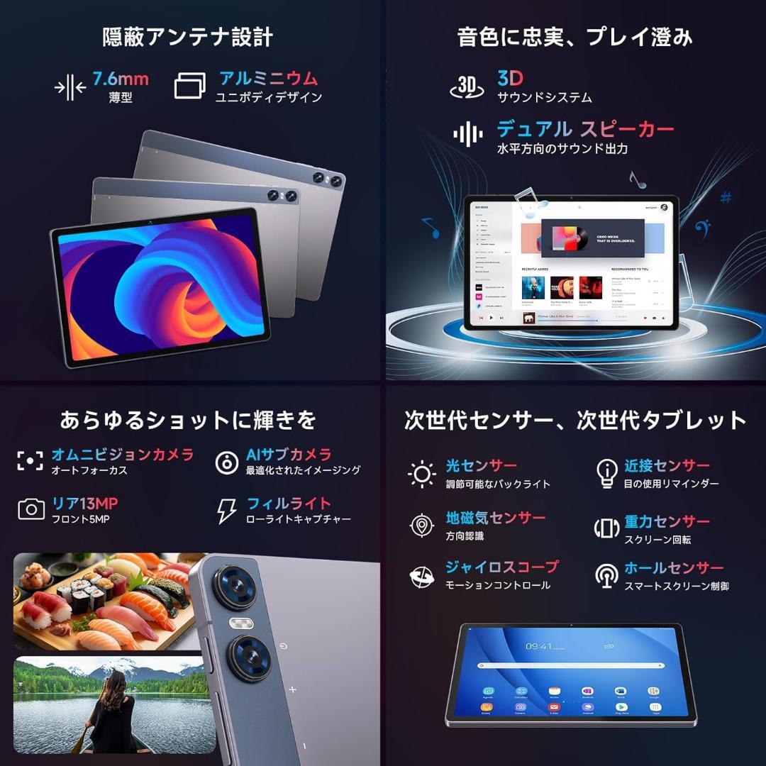 ✨美品✨11インチタブレット✨BMAX♡I11 Power 専用保護フィルム付属