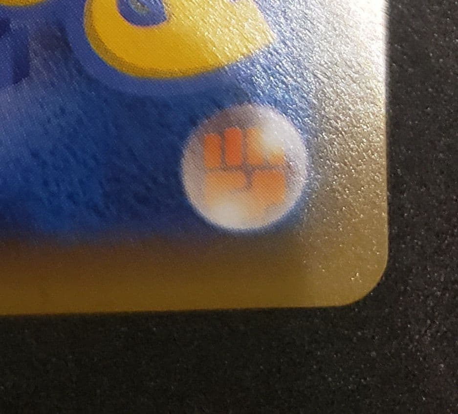 _のピカチュウ: プロモお誕生日ピカチュウ S8a-P007/025　25th