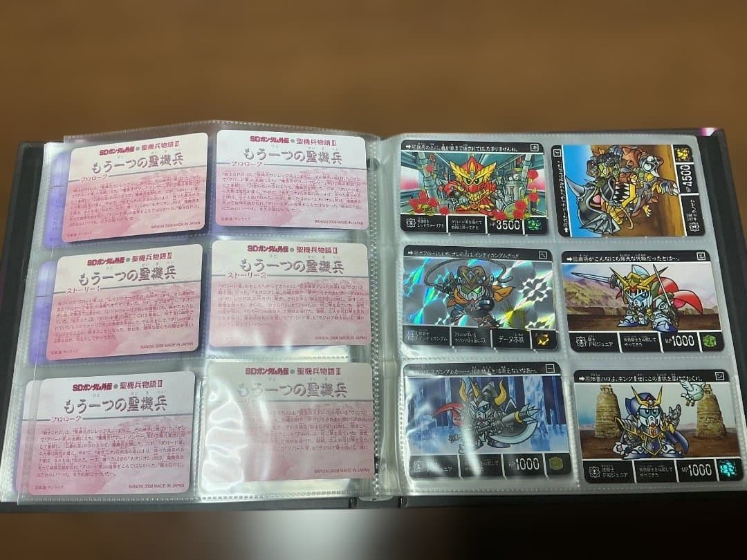 開封済み　SDガンダム外伝　プレミアム　コンプリート　ボックス　聖機兵物語