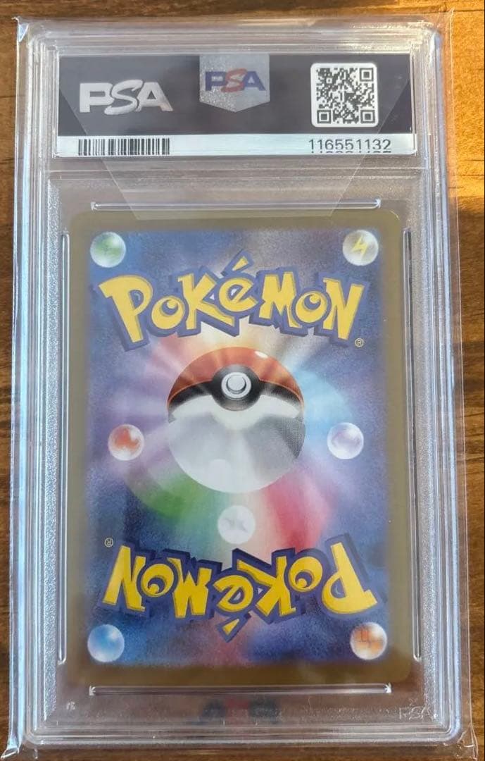 マリィのモルペコ SVOM スターターセットex ※説明了承された方購入可