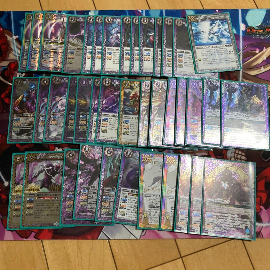 【バトスピ】 ヘラデッキ