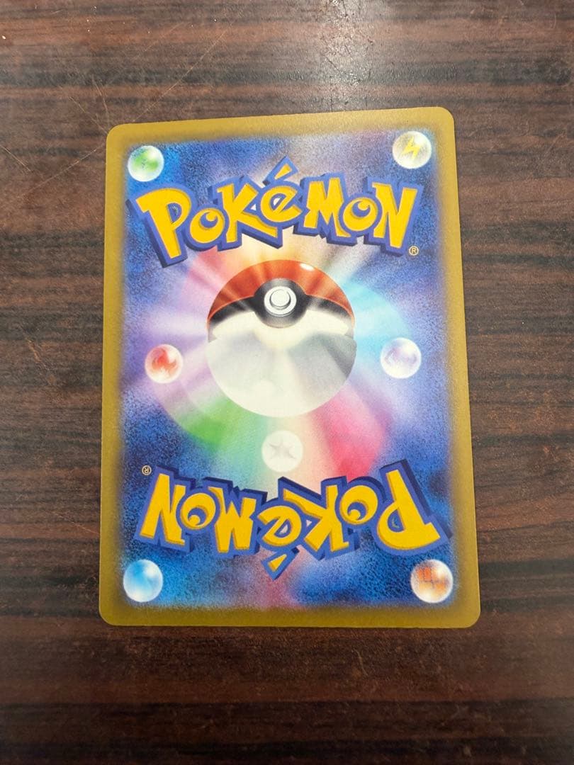 ポケモンカード　メガゲンガーex sar