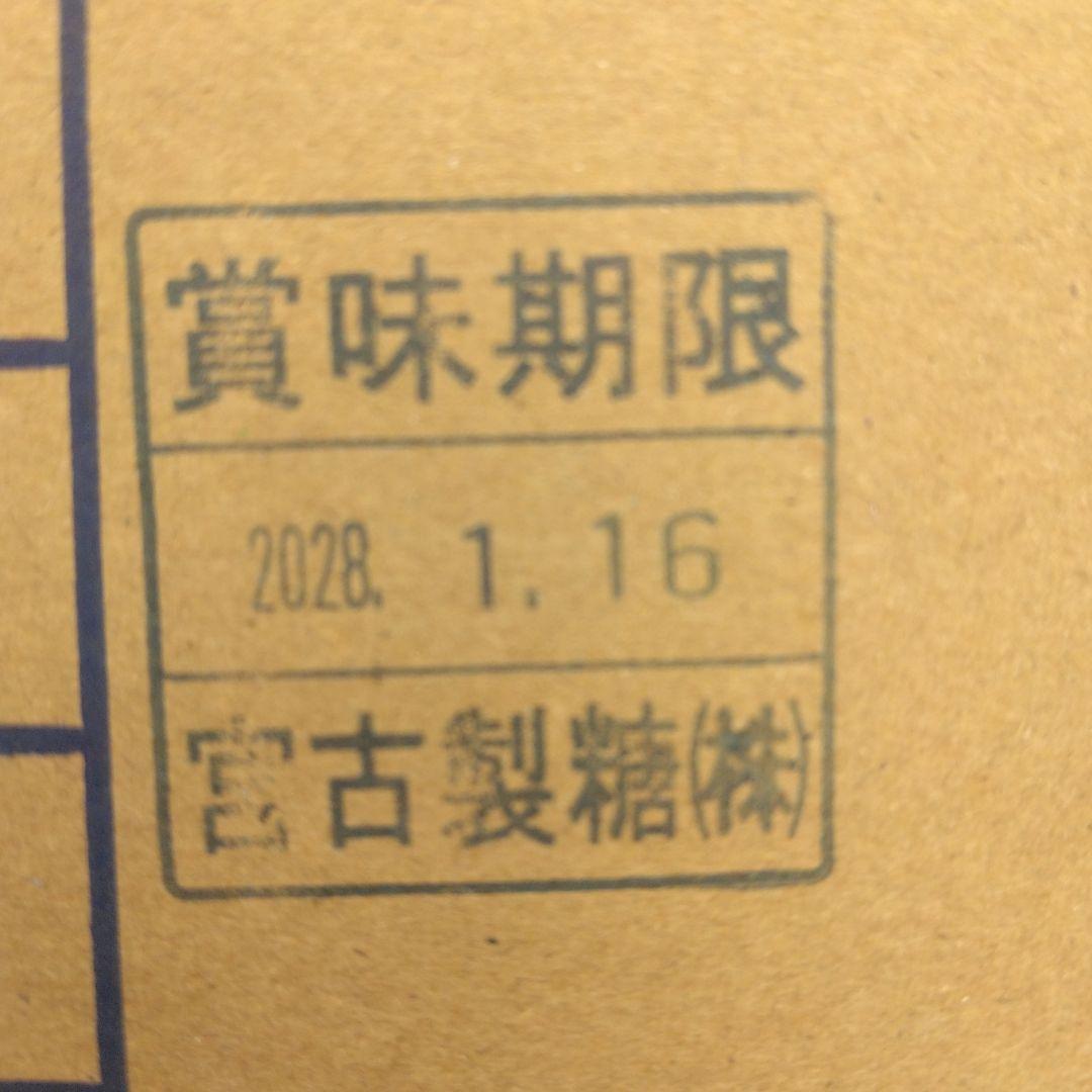 ◆大特価◆フォロー割〔2026年度製造新もの〕多良間産 黒糖 3箱 (60袋)