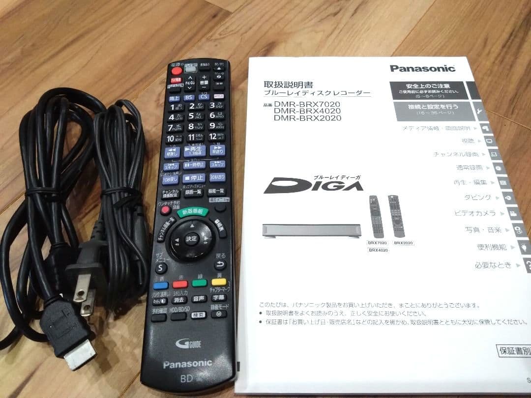 Panasonic全録　DMR-BRX2020【ジャンク】