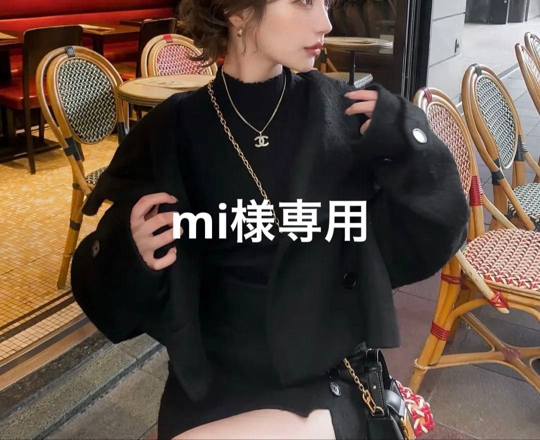 【mi】DIANTE シャギーコート