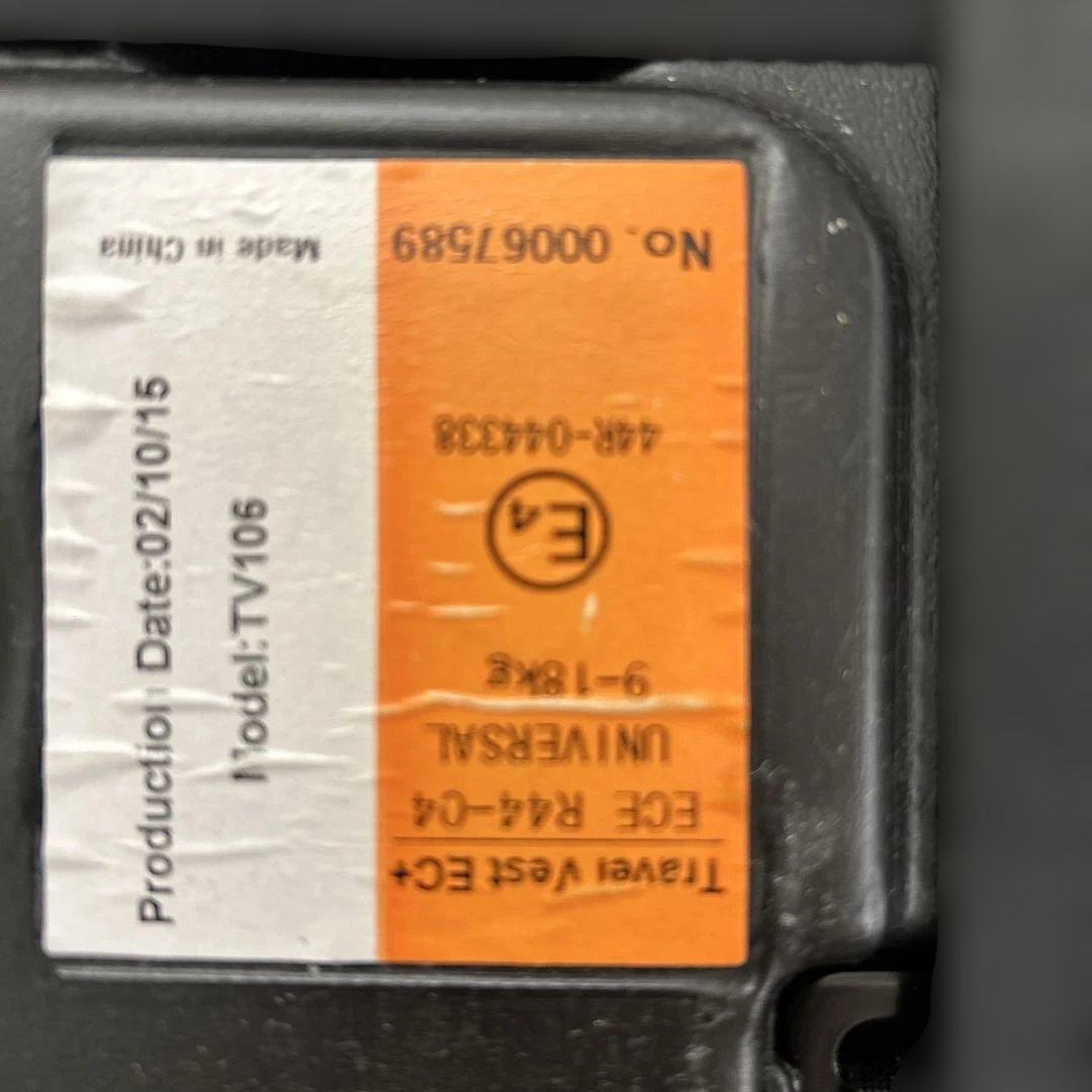 日本育児 トラベルベスト チャイルドシート ECプラス　兄弟　双子　バラ売り可