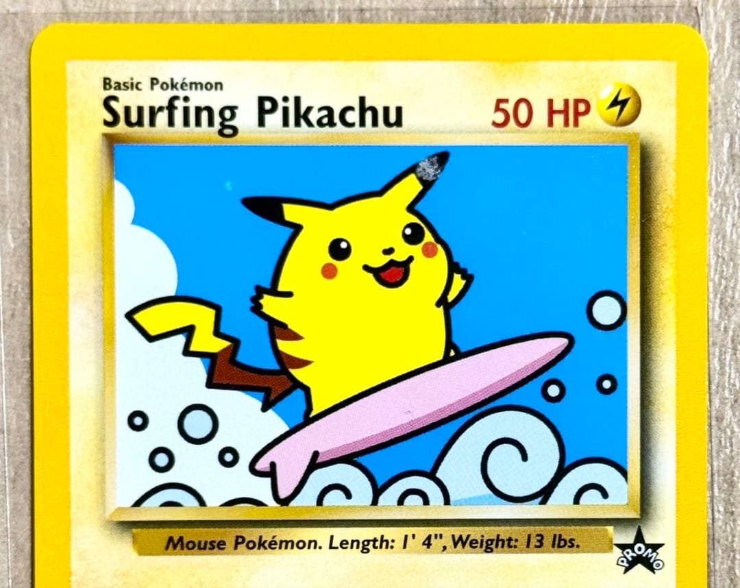 ポケモン 激レア エラー なみのりピカチュウ　英語版