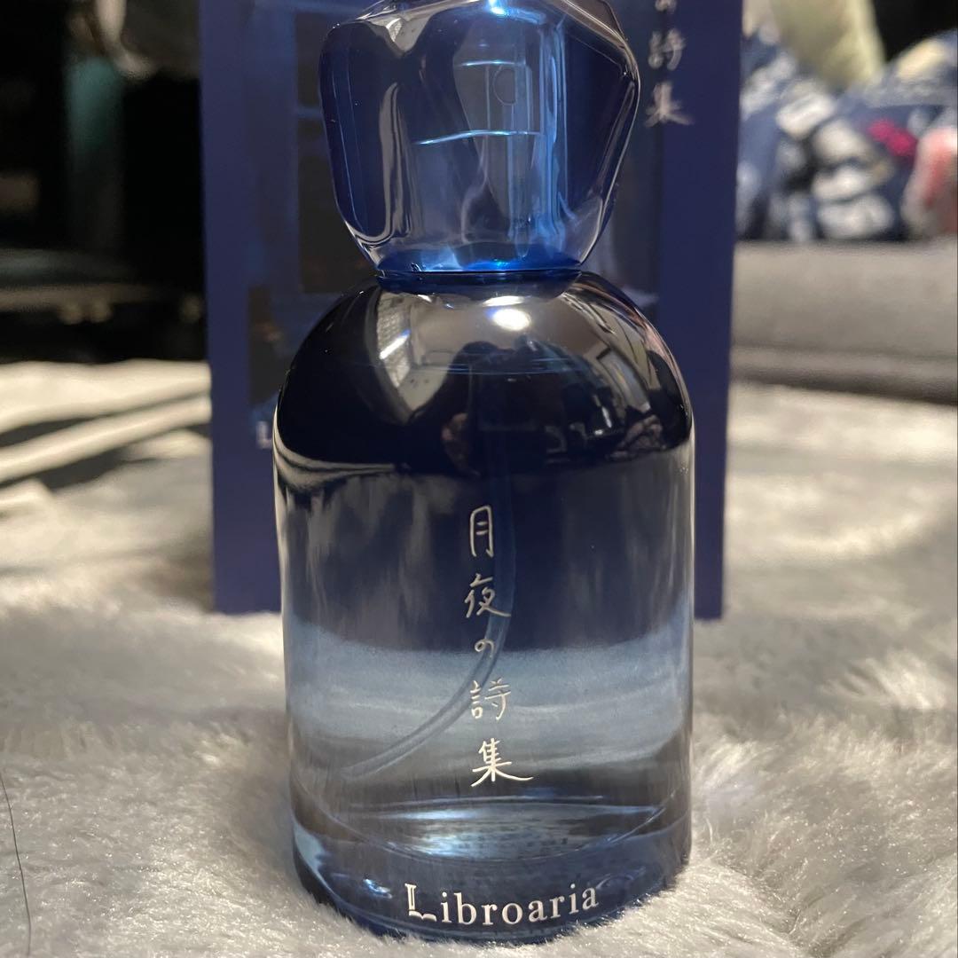 リブロアリア Libroaria 月夜の詩集 50ml