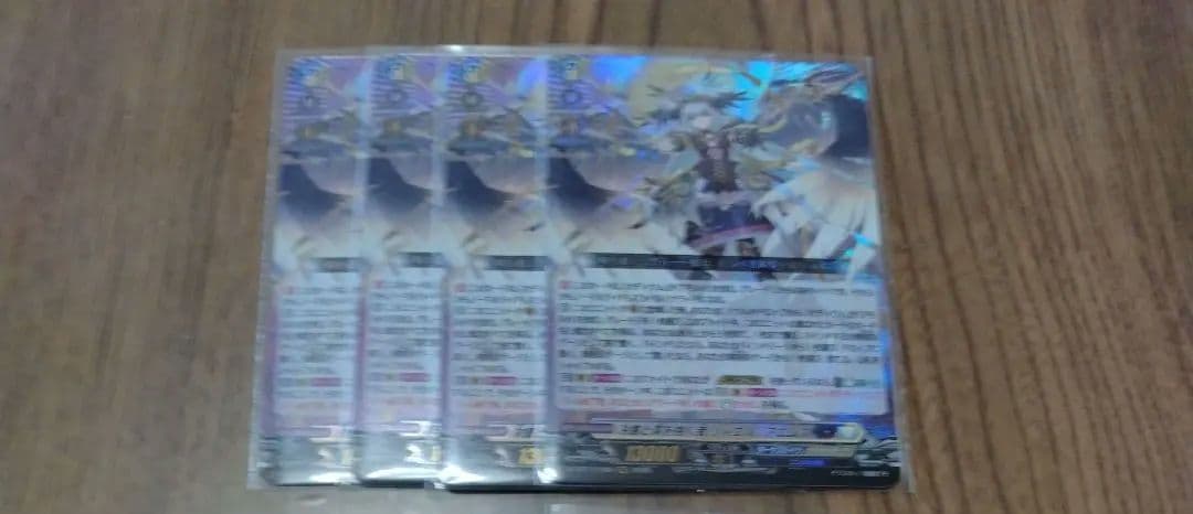 ヴァンガード　決意と罪を抱く者　リィエル=アニムス　4枚