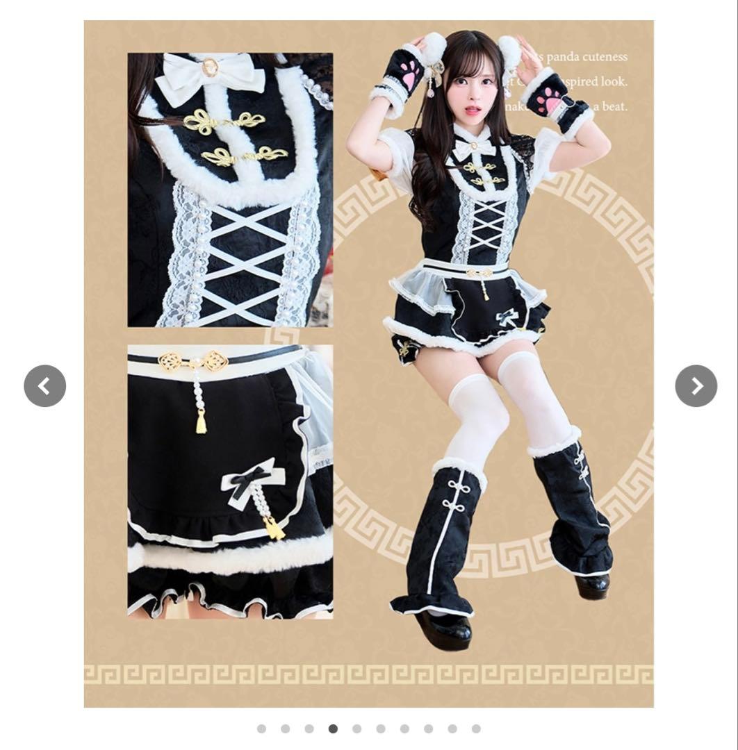 コスプレ　パンダ