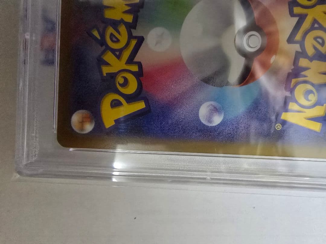 ​【PSA10】ヒスイの仲間たち SR ポケモンカード【ポケカ】