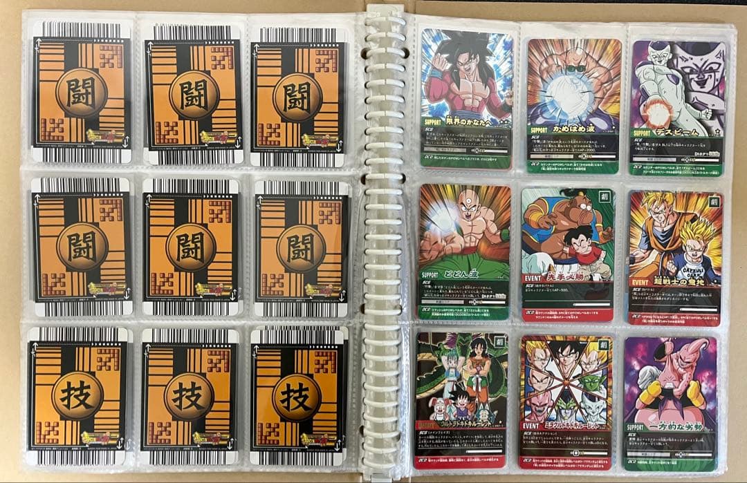 ドラゴンボールデータカードダスz2 001-181 フルコンプリート