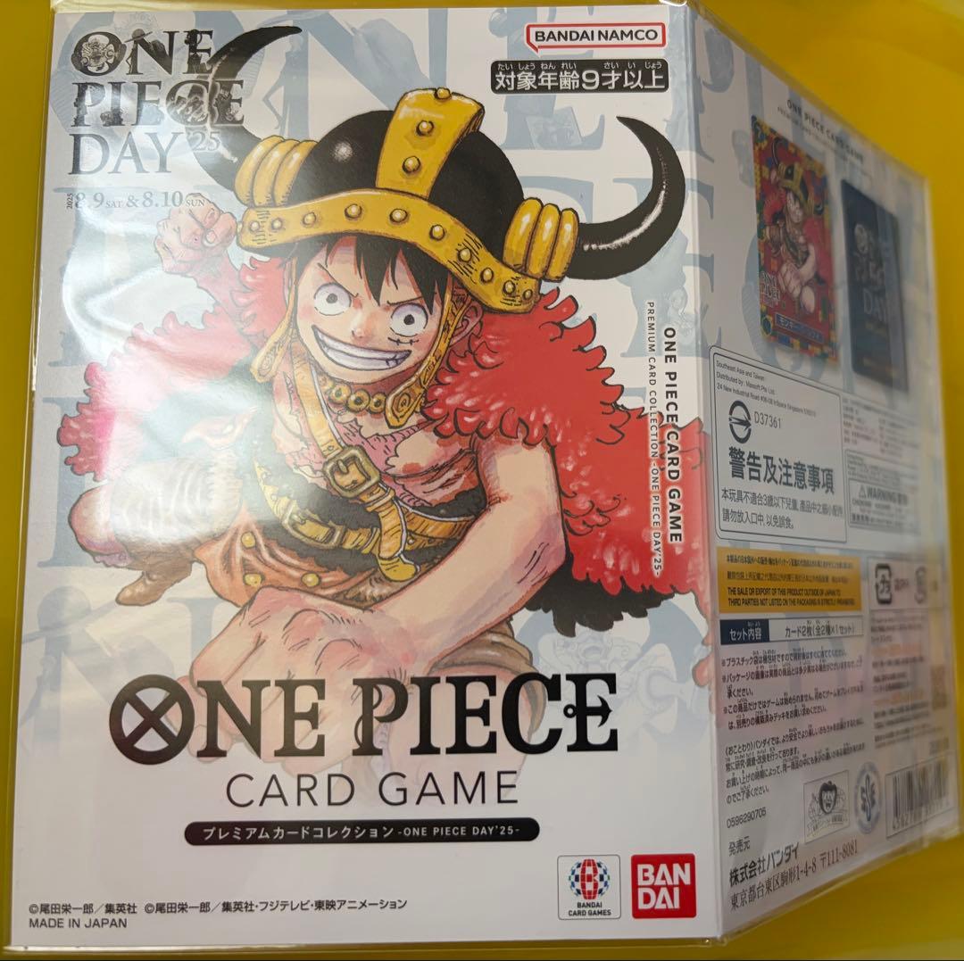 プレミアムカードコレクション ワンピースデイ'25 & 一番くじ ルフィ プロモ