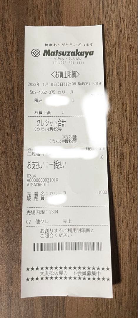 セリーヌ celine トリオンフ ベルト 70センチ レディース