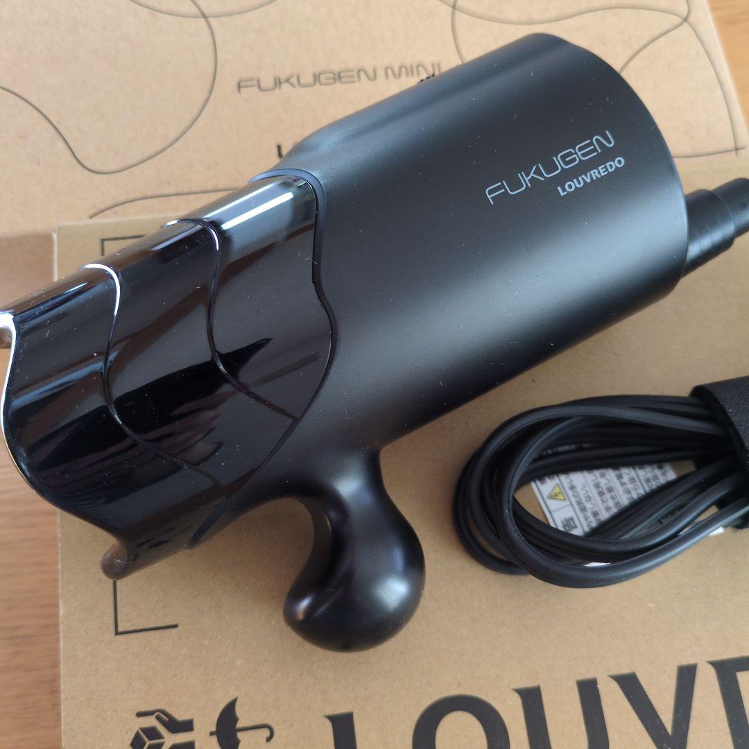 【箱入り美品】LOUVREDO 復元ドライヤー mini