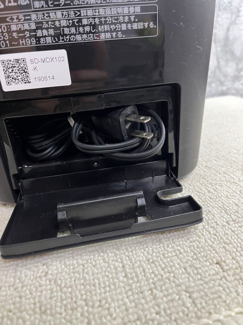 Panasonic SD-MDX102 ホームベーカリー　パナソニック