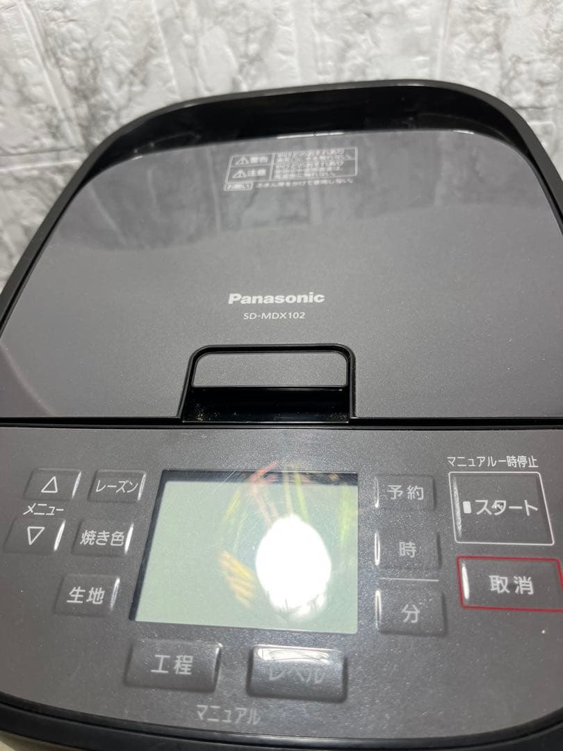 Panasonic SD-MDX102 ホームベーカリー　パナソニック