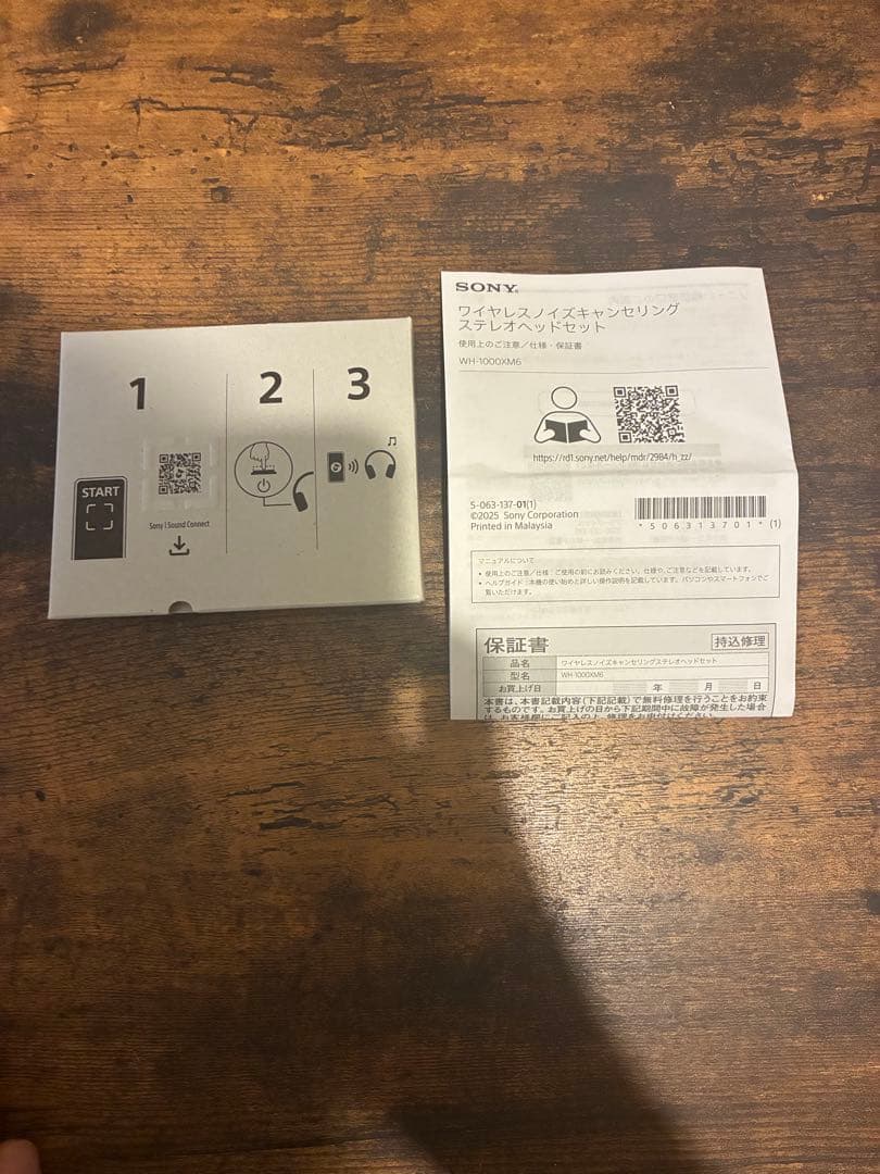 SONY ソニー　WH-1000XM6 ヘッドホン　保証書付き[値下げ交渉OK]