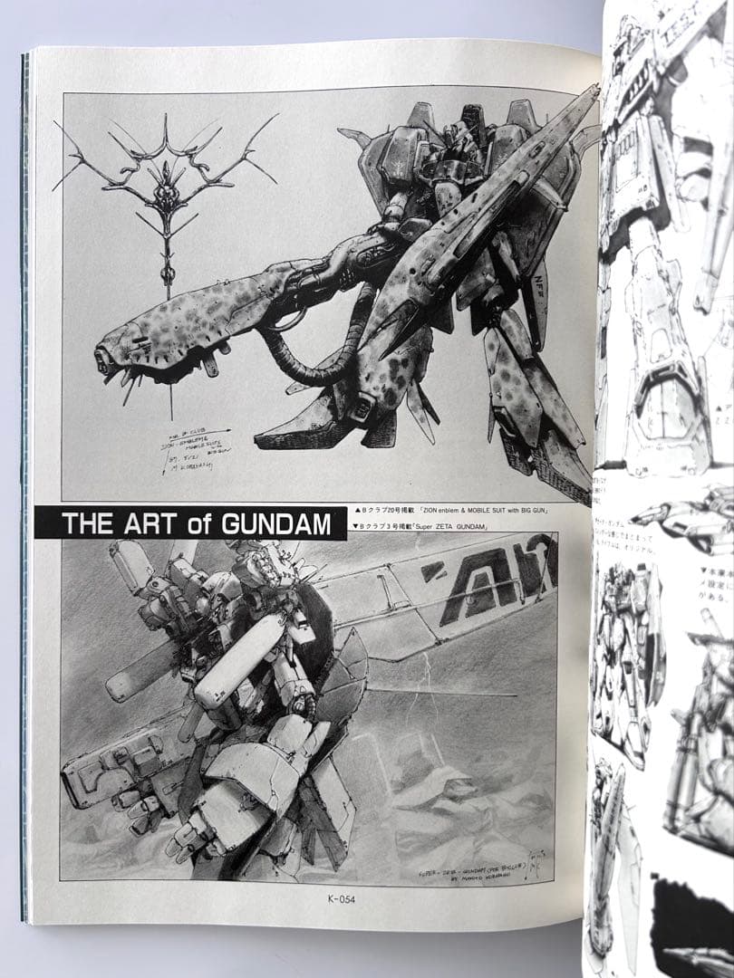 TWO FACTORY 横山宏の世界 小林誠の世界