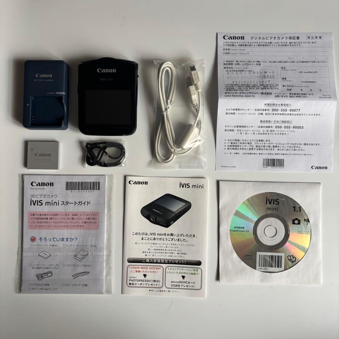 Canon iVIS mini ビデオカメラ