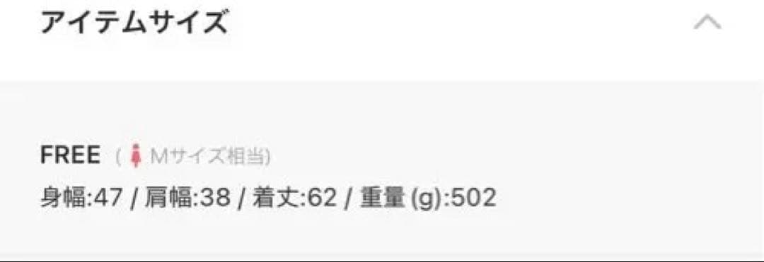 ◆イエナ◆フェイクファーベスト
