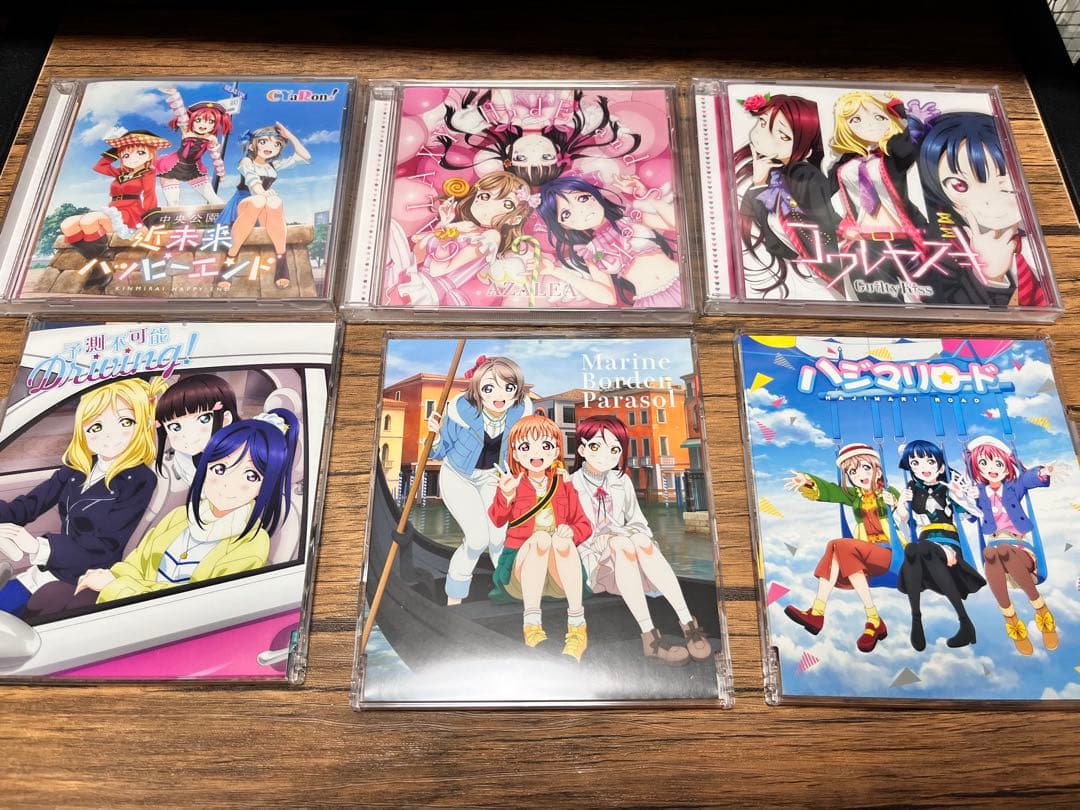 ラブライブ！サンシャイン！！　Aqours CDまとめ売り
