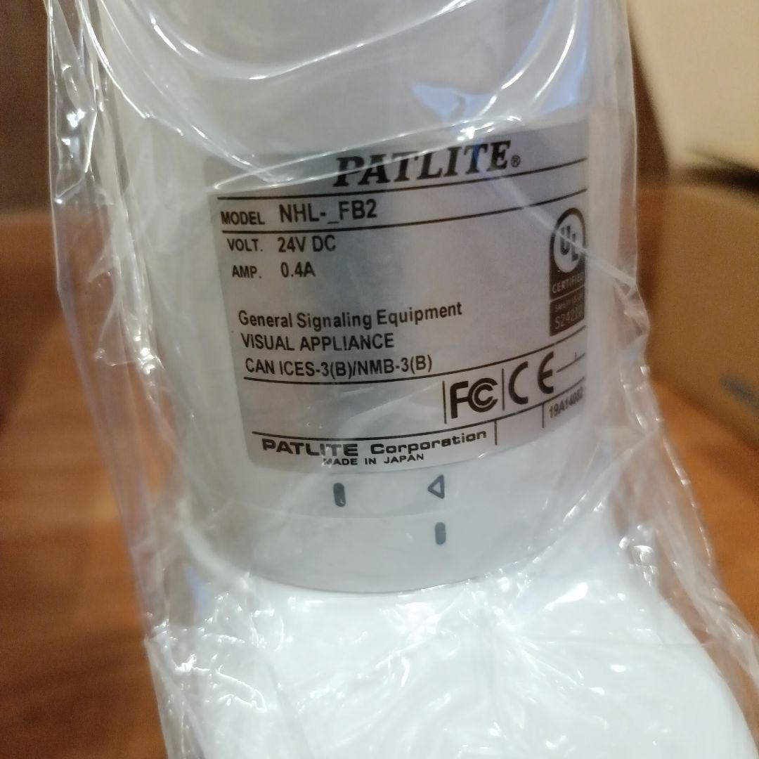 【新品未使用】パトライト ネットワーク監視表示灯　 NHL-3FB2-RYG
