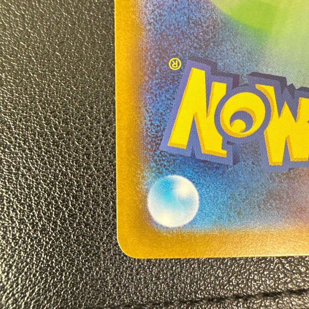 ポケモンカード★リーリエの決心★SAR★未使用品