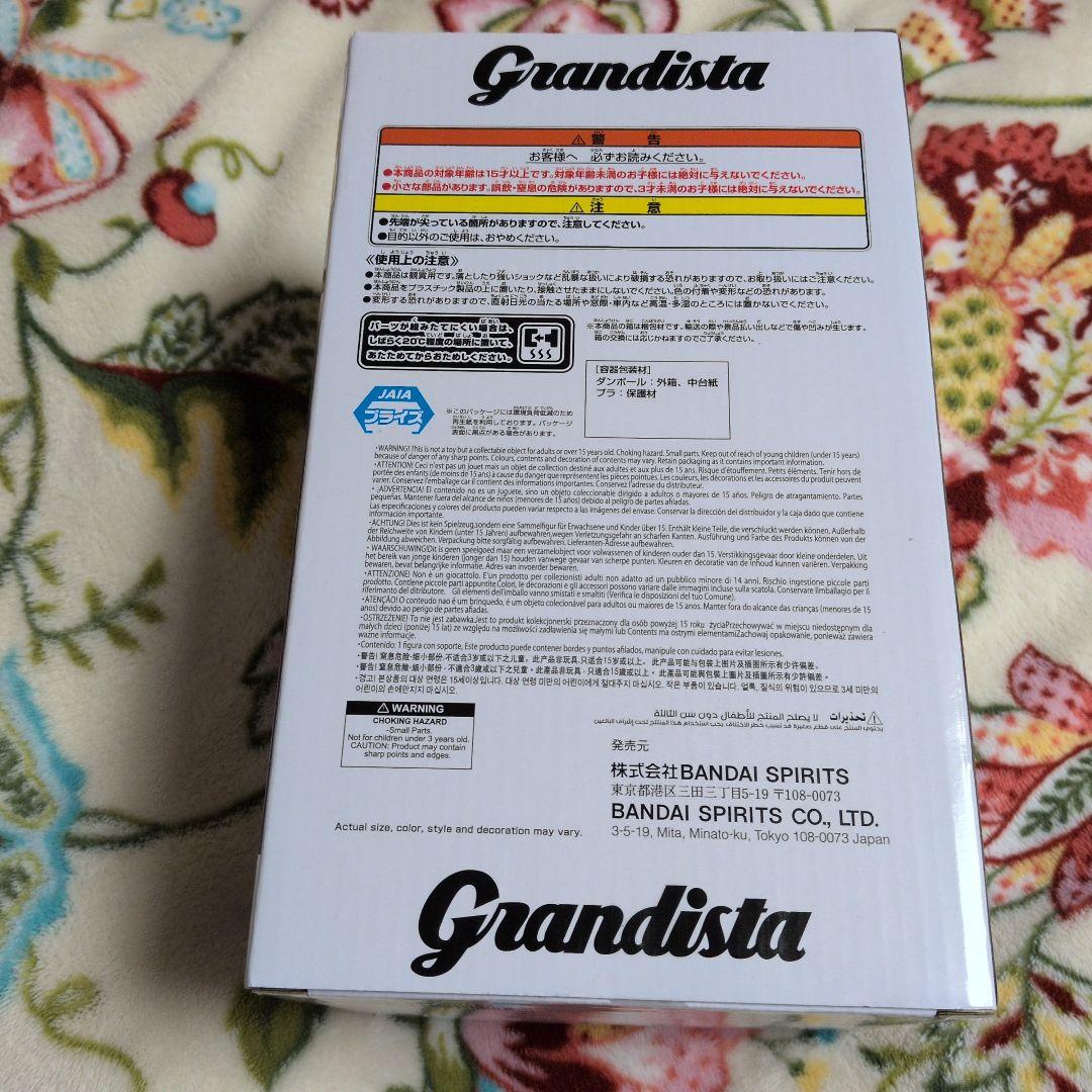 Grandista 葬送のフリーレン フィギュア 8個セット
