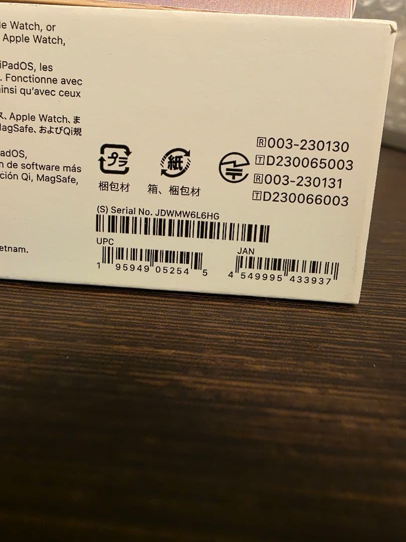 AirPods Pro 第2世代（USB-Cモデル）　限定保証あり