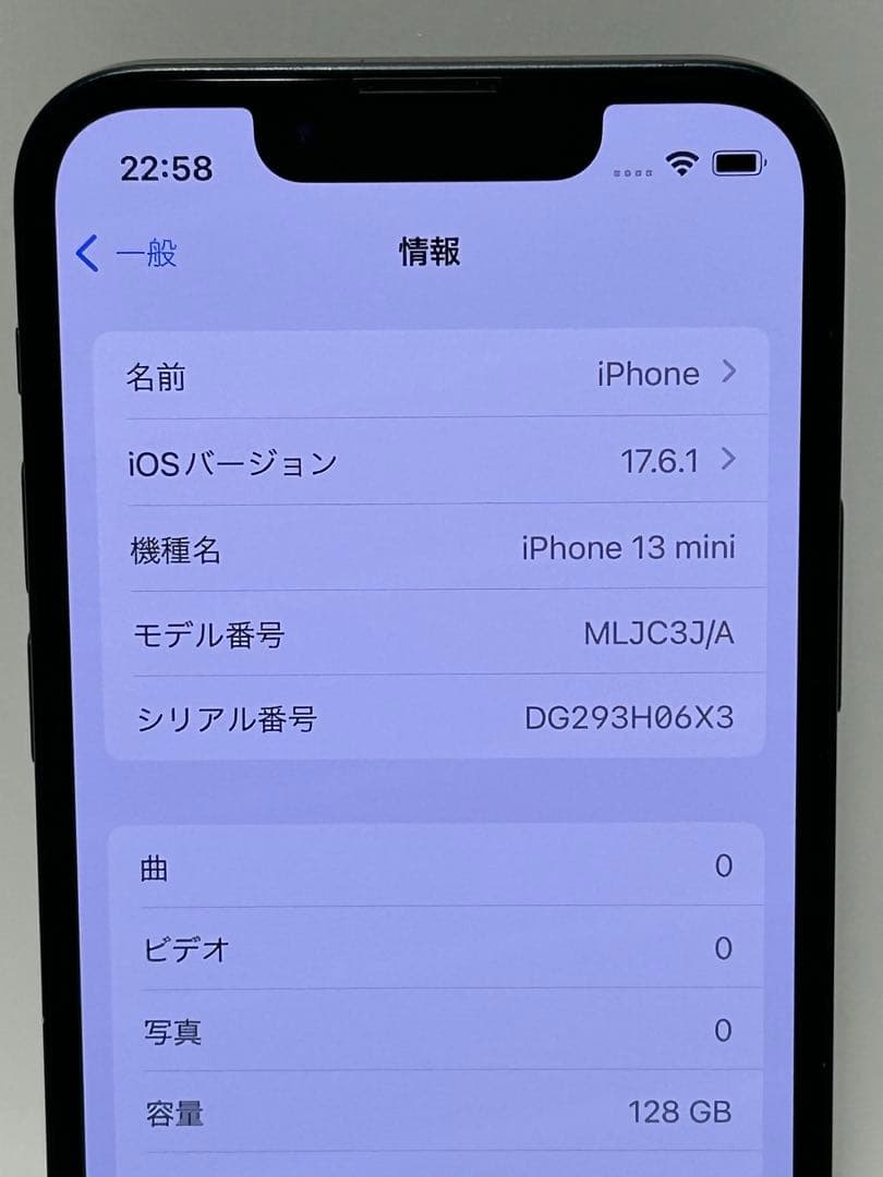 No.11 iPhone13mini 128GB ミッドナイト