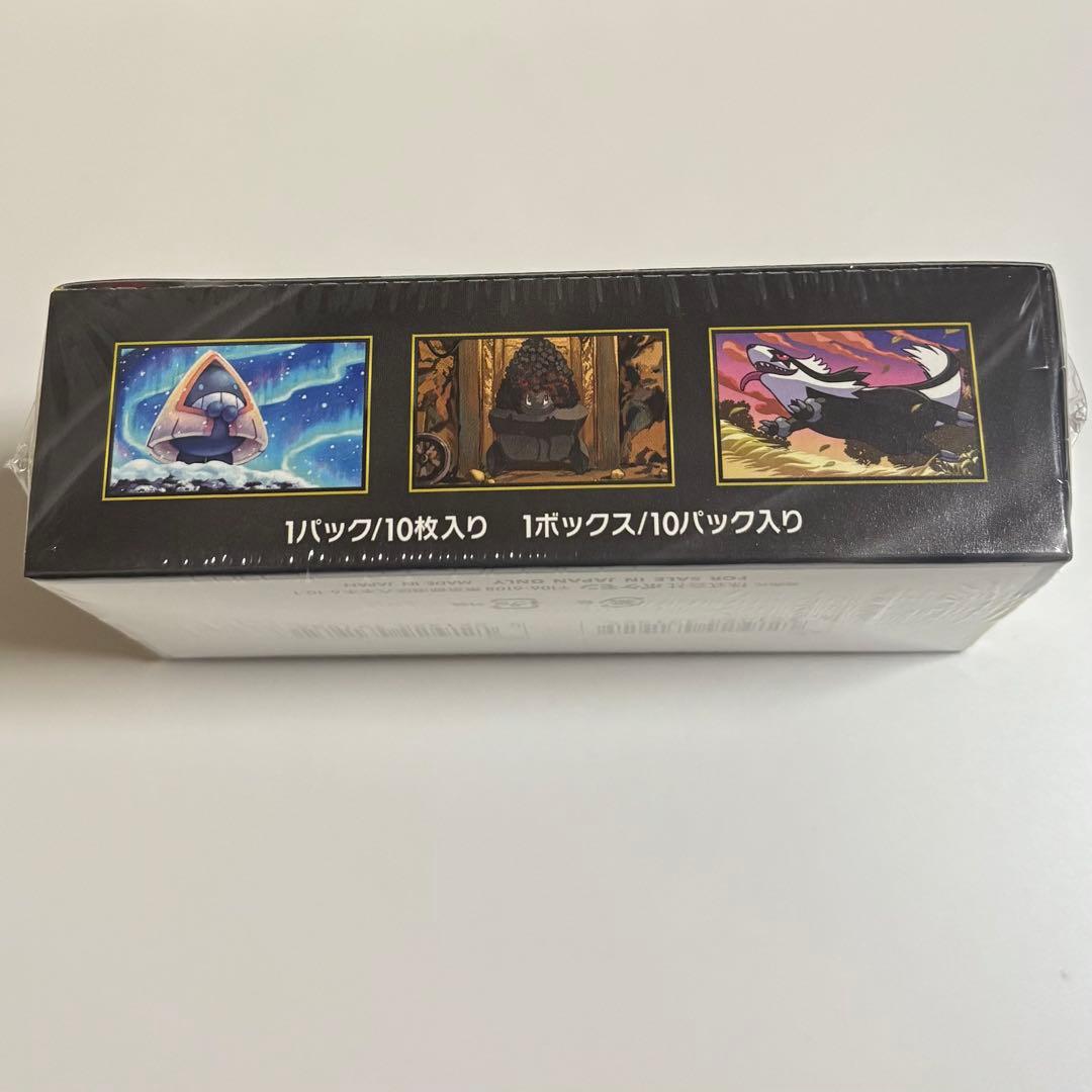 ハイクラスパック MEGAドリームex シュリンク付きボックス